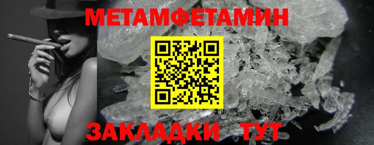 Amphetamine 97% Сертолово
