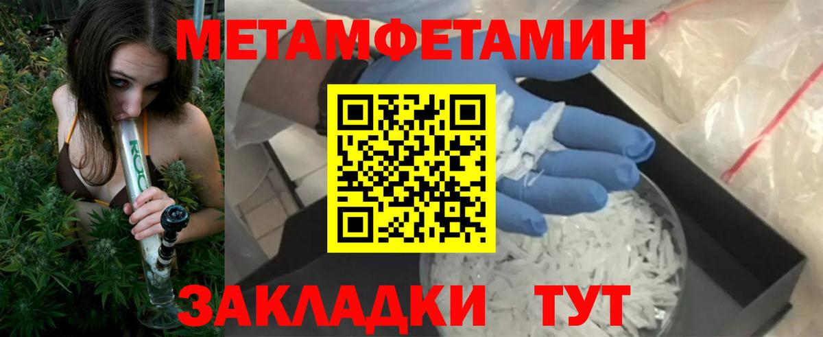 МЕТАМФЕТАМИН  ГАШИШ  Вход с VPN  Сертолово  Cocaine  МЕФ кристаллы 