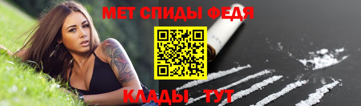 Сертолово  АМФЕТАМИН 97%  АМФ  Вход с VPN 