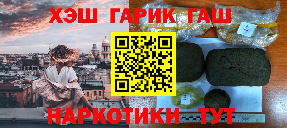 ГАШ Изолятор  ГАШИШ гарик  Вход с VPN  Сертолово 