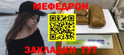кокаин перу Можайск