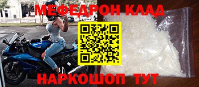 кокаин перу Можайск