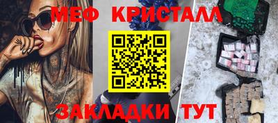 индика Моздок