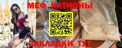 кокаин перу Можайск