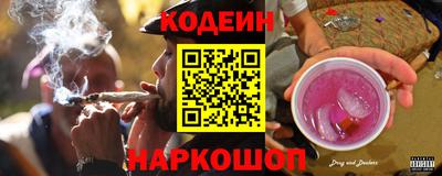 наркотики Можга