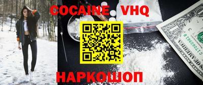 прущая мука Наро-Фоминск