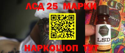 кокаин перу Можайск