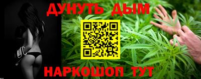 наркотики Можга