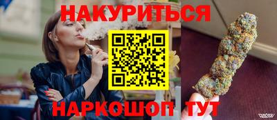 наркотики Можга