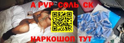 кокаин перу Можайск
