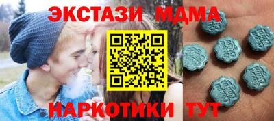 индика Моздок