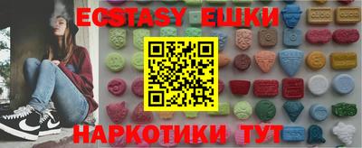 кокаин перу Можайск