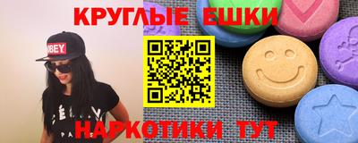 кокаин перу Можайск
