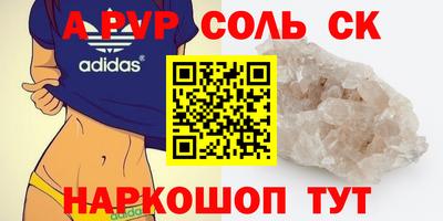 наркотики Можга