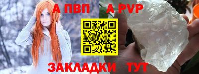 индика Моздок
