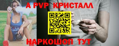 кокаин перу Можайск
