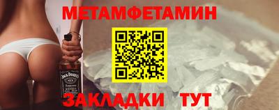 кокаин перу Можайск