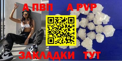 индика Моздок