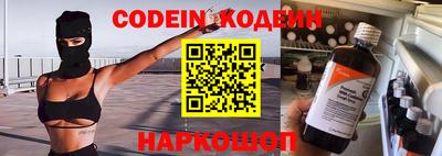 кокаин перу Можайск