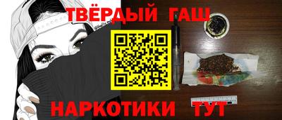 кокаин перу Можайск