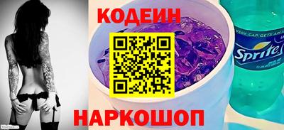 наркотики Можга
