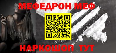 прущая мука Наро-Фоминск