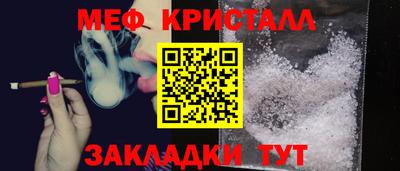 наркотики Можга