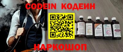 кокаин перу Можайск