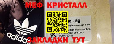 экстази Нальчик