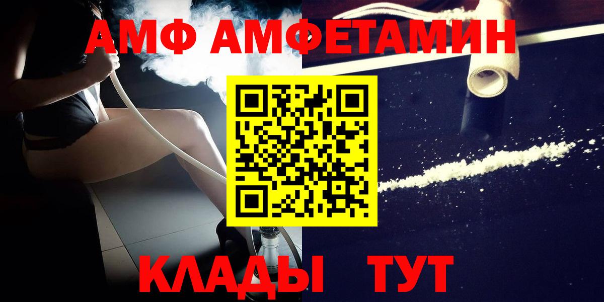 МЕТАМФЕТАМИН винт Сертолово