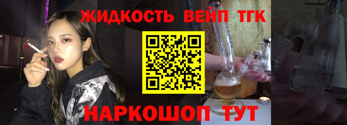 ТГК Wax Сертолово